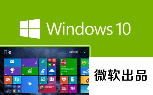 Win10系统提示网卡驱动不能用