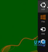 win8.1正式版自定义开始桌面背景图案的解决方法