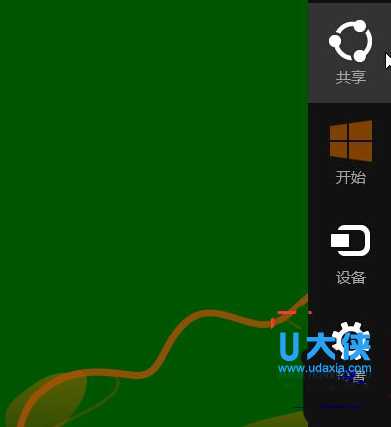 win8.1正式版自定义开始桌面背景图案