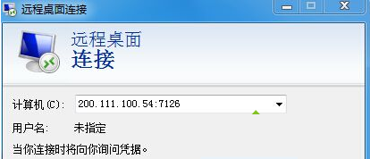 Win8修改远程连接固定端口号