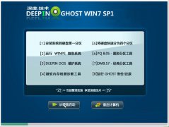 Win7安装DirectX失败提示无法通过windows徽标验证