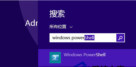 Win8.1启动Windows powershell的两种方法