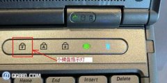 IBM笔记本键盘字母变数字的解决方法