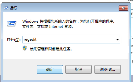 win8系统如何将安装软件的默认路径设置到D盘