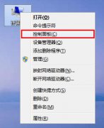 笔记本wifi热点共享时出现1061错误的解决方法