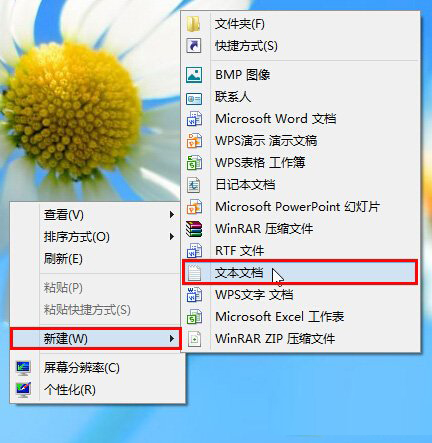 win8系统注册表编辑器被禁用