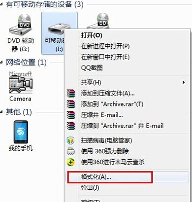 u盘无法打开磁盘无法访问拒绝访问