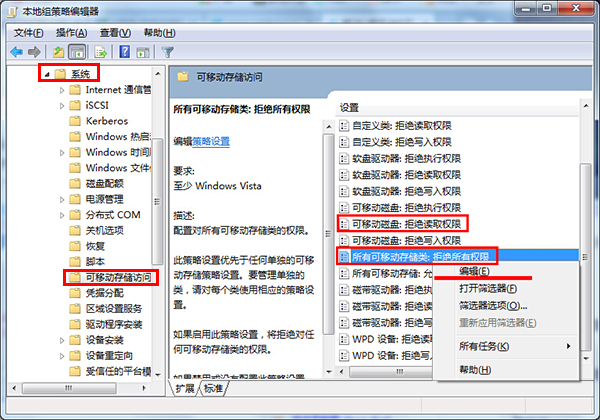 u盘无法打开磁盘无法访问拒绝访问