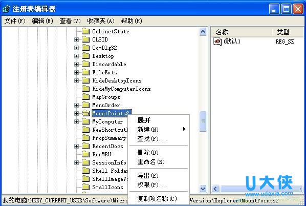 怎样防止u盘中毒传播的方法