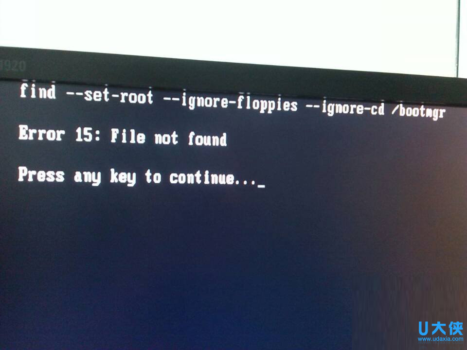 u盘安装系统重启后出现error 15：file not found