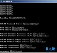 winPE盘快速判断联想win7系统无法上网故障的方法