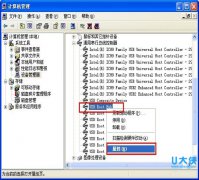 电脑无法识别usb设备的解决方法