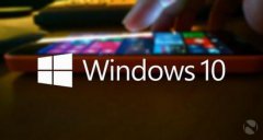 微软公布Windows10详细的免费升级路径计划