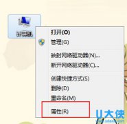 win7系统下用户账户控制怎么取消