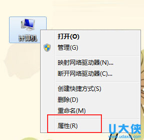 win7系统下用户账户控制怎么取消