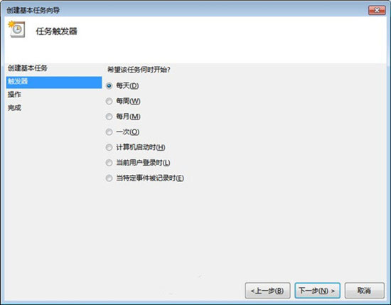 win7怎么设置自动关机