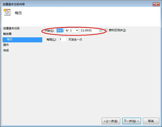 win7怎么设置自动关机
