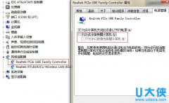 教你win7休眠设置模式无法使用的解决方法