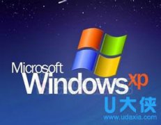 如何用U盘恢复被破坏的XP系统文件