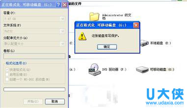 u盘无法格式化raw