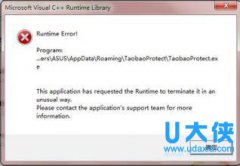 打开电脑后弹出窗口提示“Runtime Error”什么意思