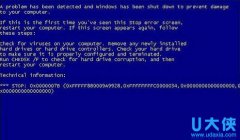 高手教你U盘安装系统蓝屏的解决方法