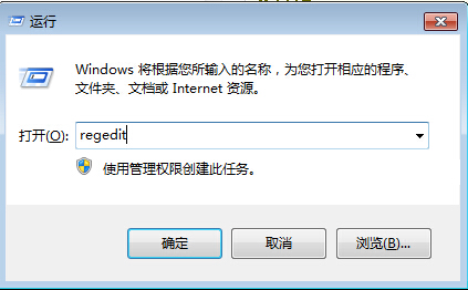 win7取消开机自检