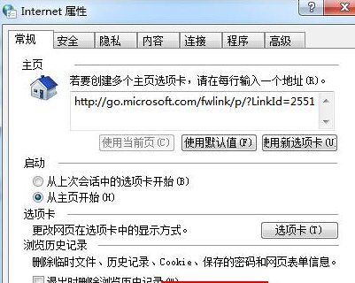 win7系统下浏览京东时网页显示不全