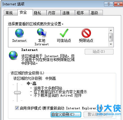 win7系统下浏览京东时网页显示不全