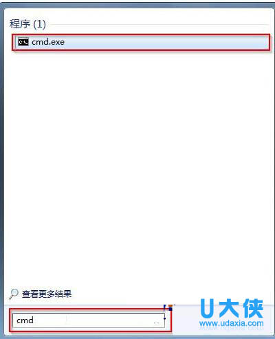 win7剪切板如何打开