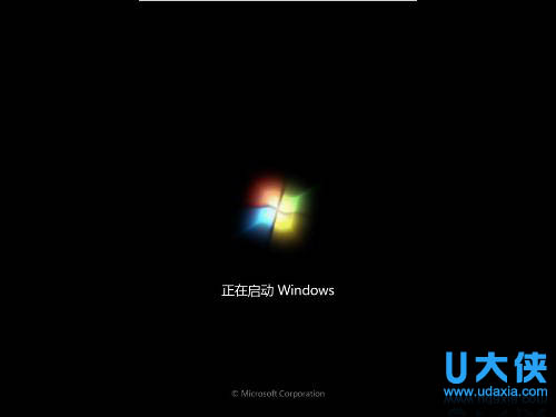 win7系统下如何减少开机滚动条