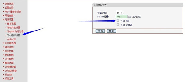 手机上网速度慢