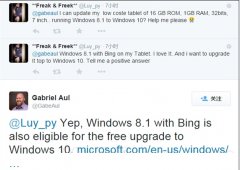 必应搜索免费是否能直升Windows 10呢