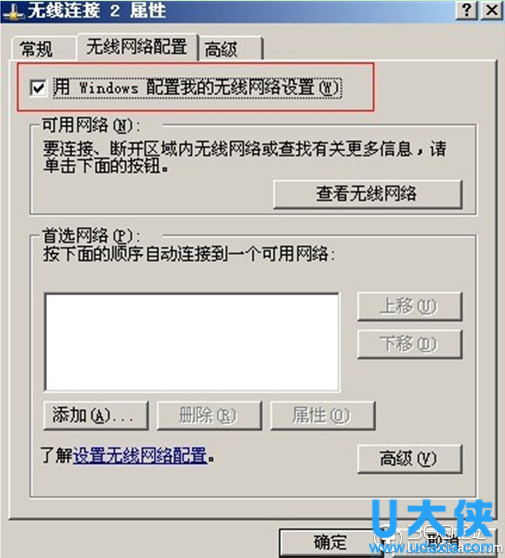 360无线wifi怎么用