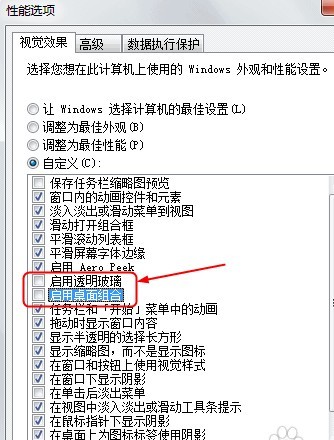 显示器驱动程序停止响应