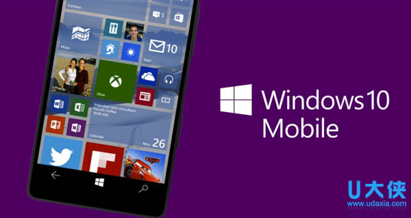 微软向用户推送了Windows 10移动版10149系统
