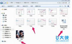 win7显示文件后缀名的扩展名方法