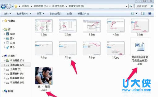 win7显示文件后缀名