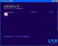 win8版本有几个 windows8各版本特色介绍