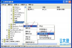 u盘被写保护的常见解决方法汇总