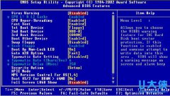 安装win7系统前在BIOS中设置硬盘模式教程