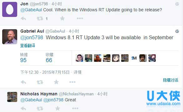 Windows 8.1 RT Update 3将于9月到来