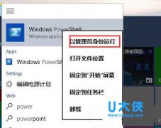 如何解决Win10内置应用不能安装并报错0x80073cff