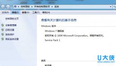 win7拔出移动硬盘提示“该设备正在使用”的解决