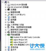 win7系统无法找到网络适配器的解决方法