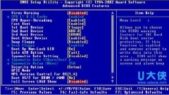 Win7进入BIOS开启关闭网卡的操作教程