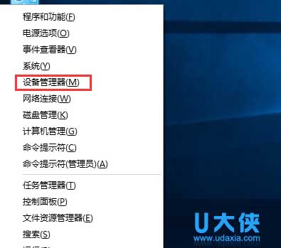 ,Windows8系统更新驱动后怎么还原