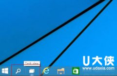 win10任务栏图标大小如何调整的解决方法