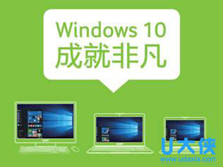 Windows 10暂不升级的八大理由