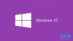 Win10升级之后提示盗版  win10专业版激活方法